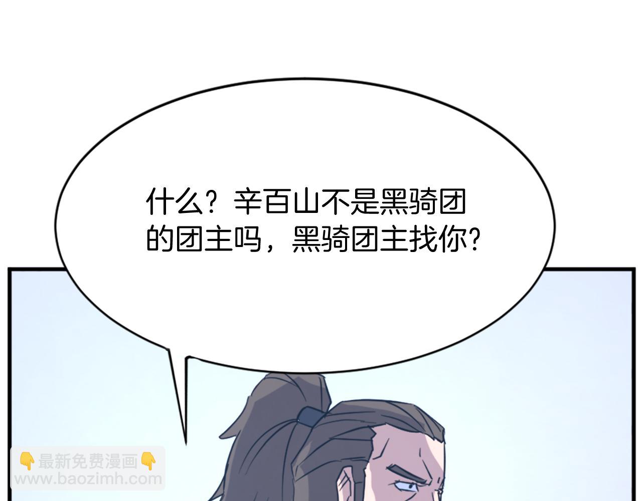 第93话 父子相认181