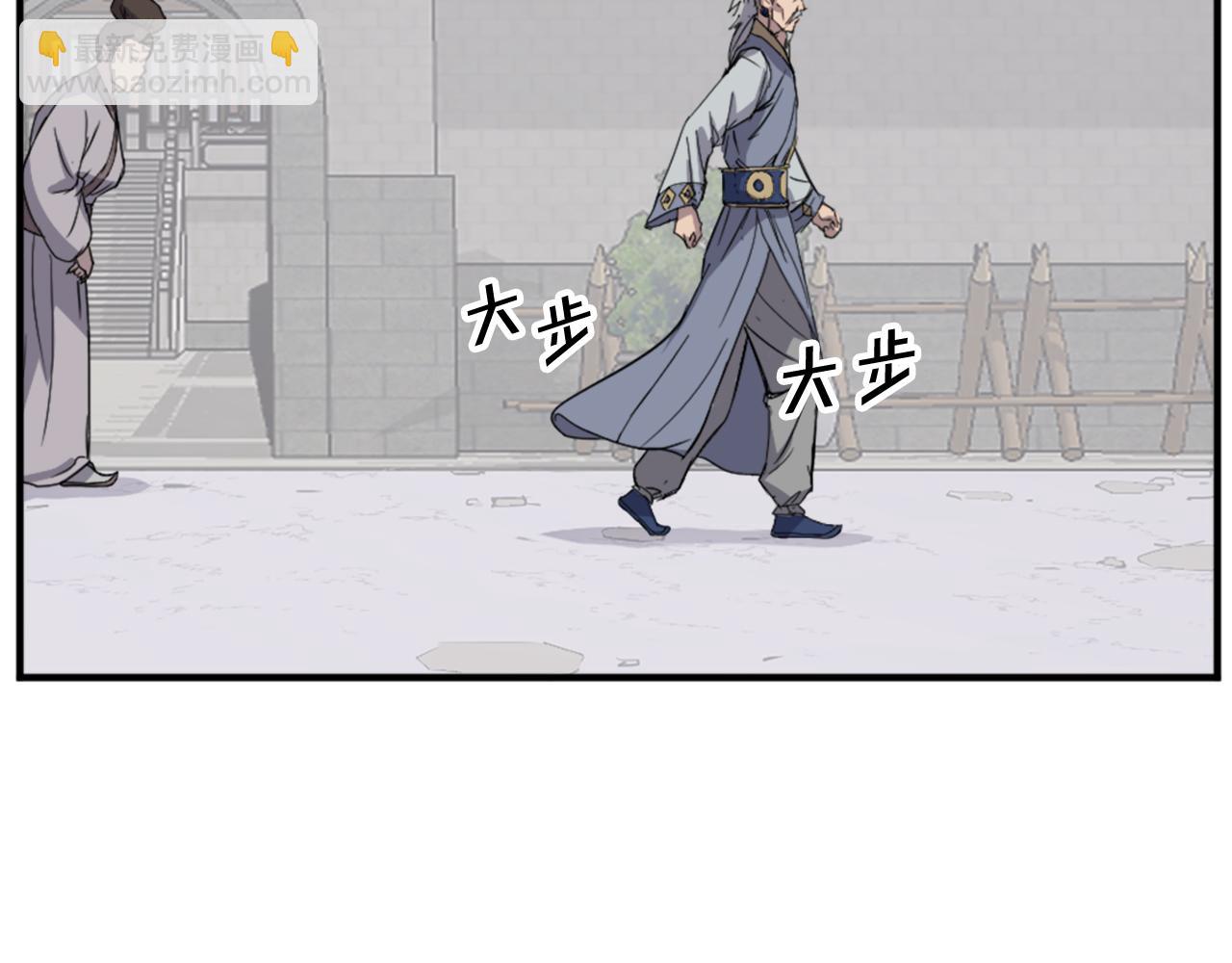 第93话 父子相认19
