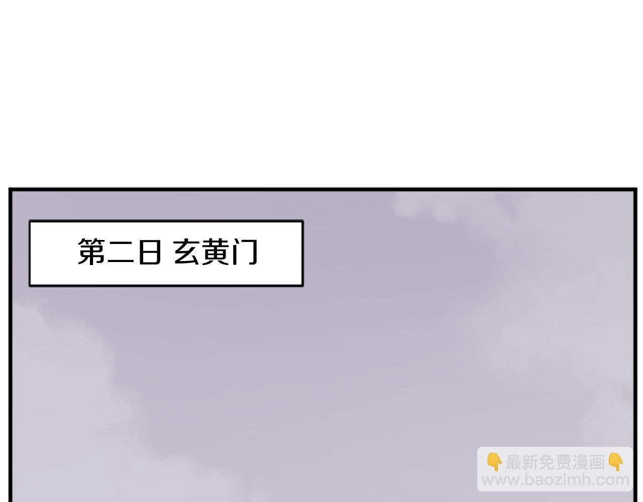 第93话 父子相认2