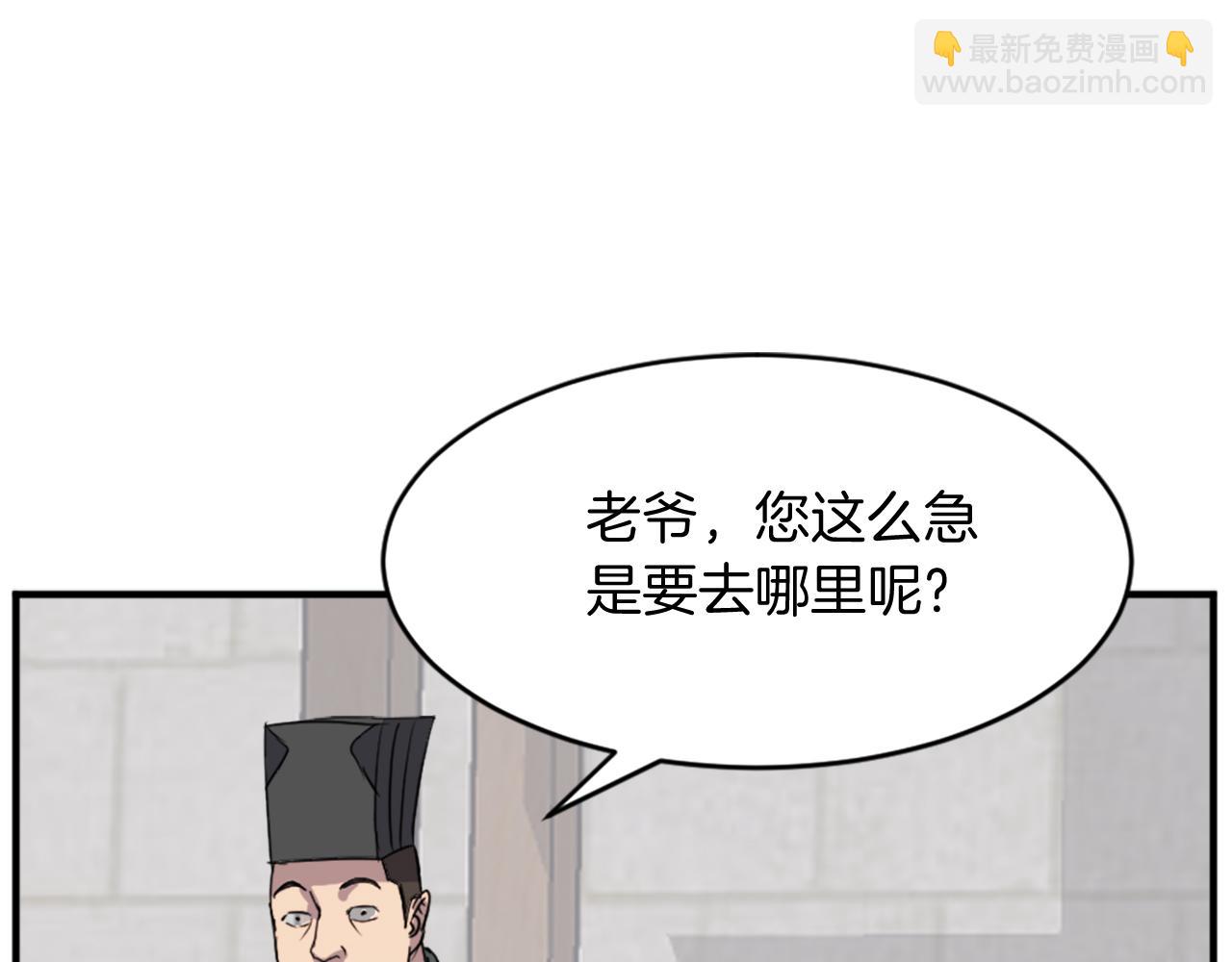 第93话 父子相认23