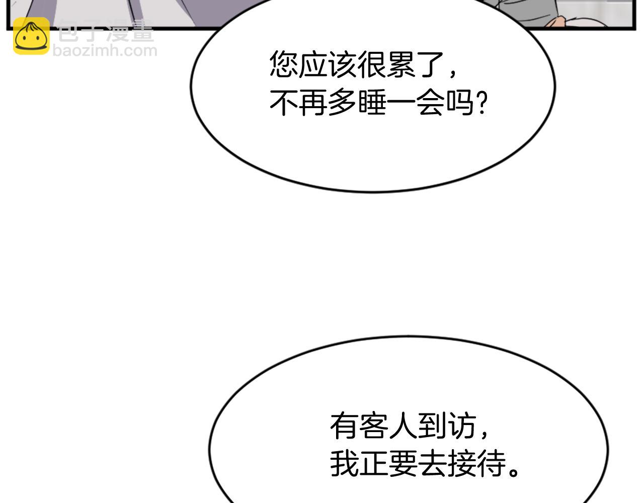 第93话 父子相认25