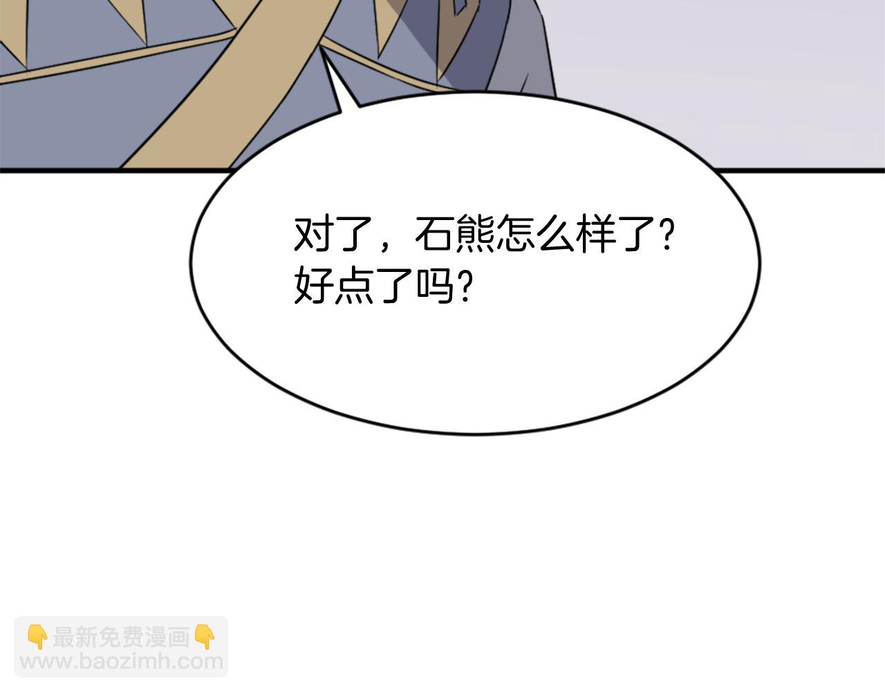 第93话 父子相认27