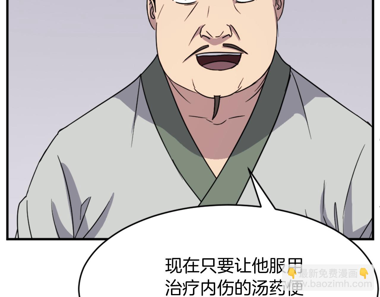 第93话 父子相认29