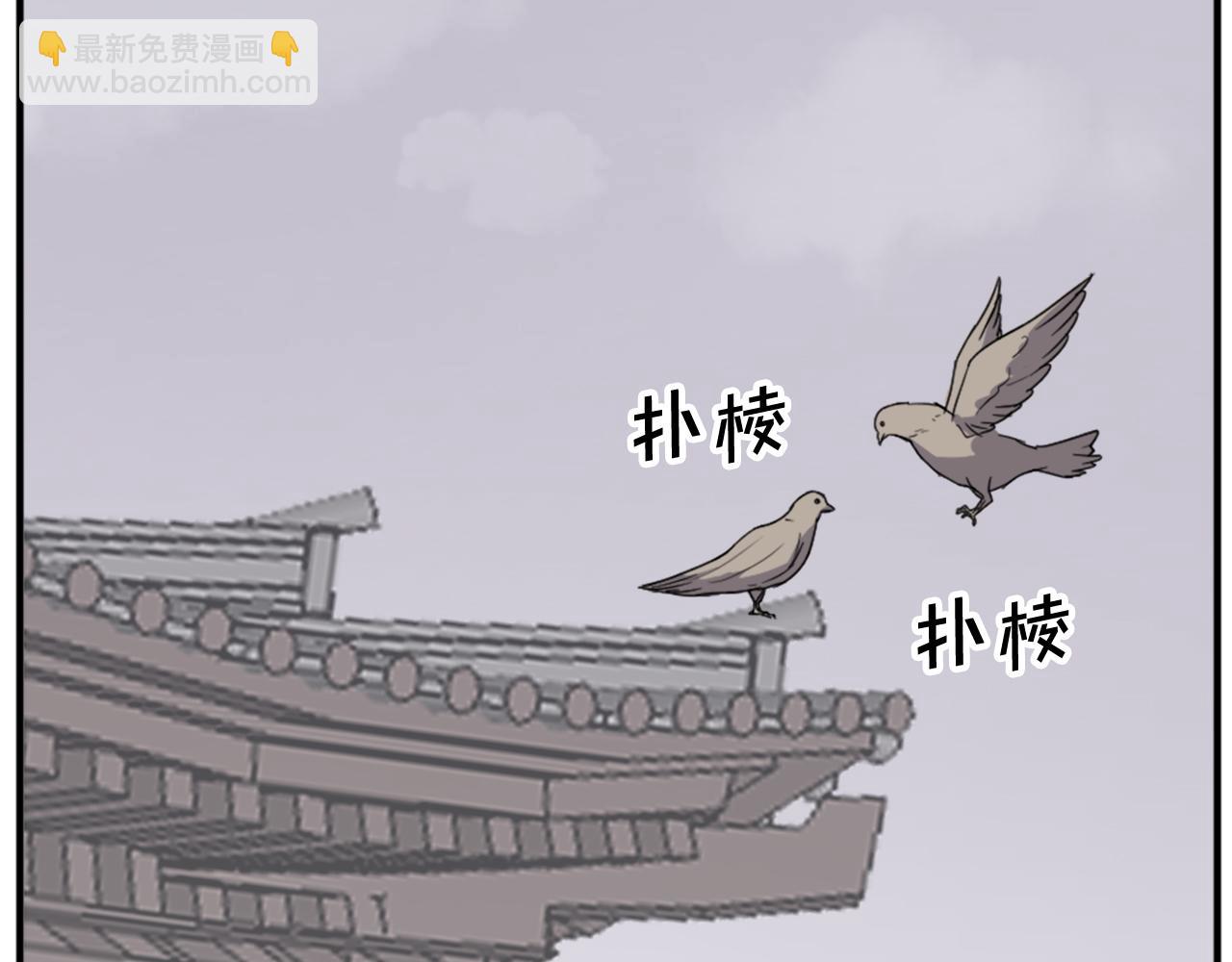 第93话 父子相认3