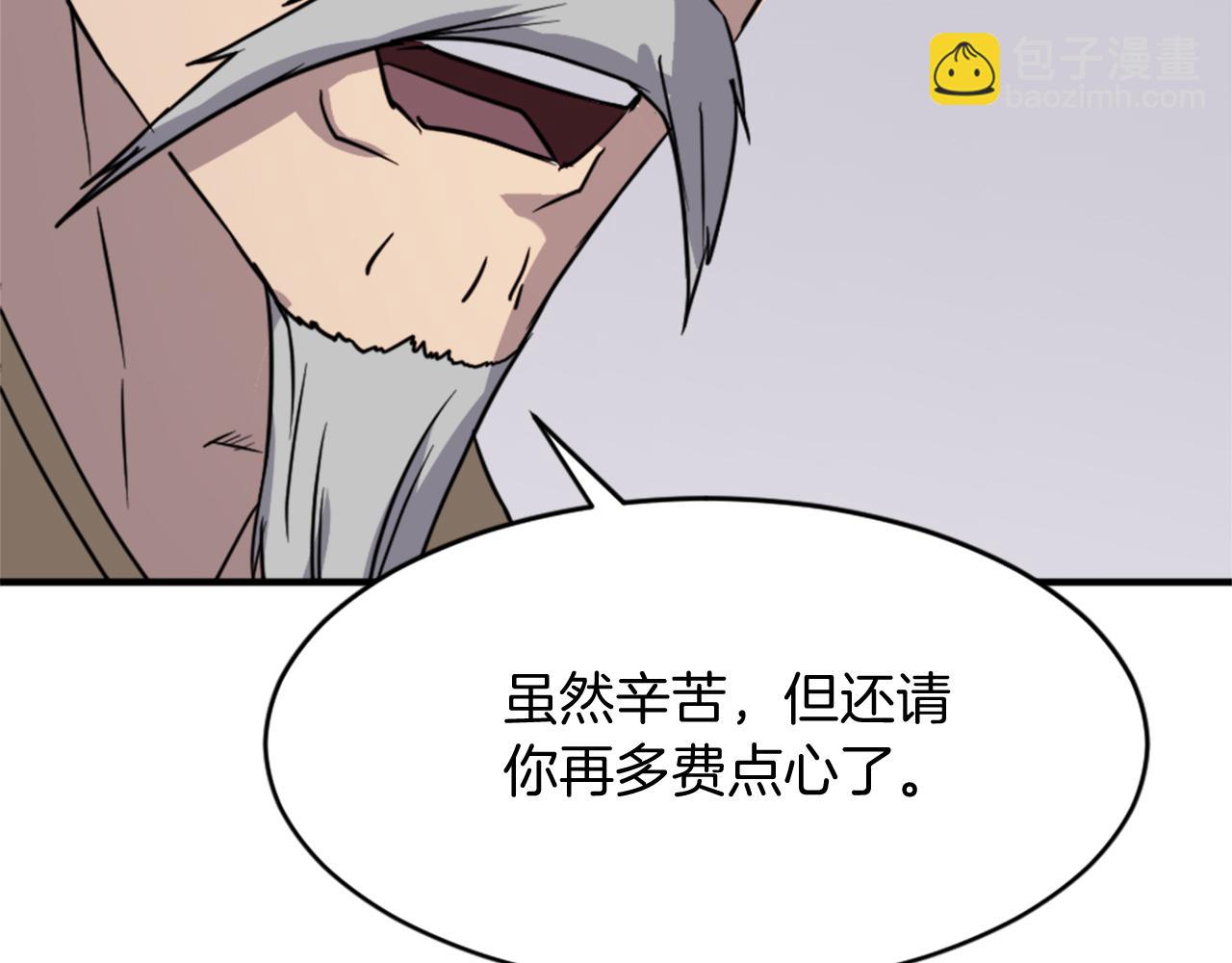 第93话 父子相认32