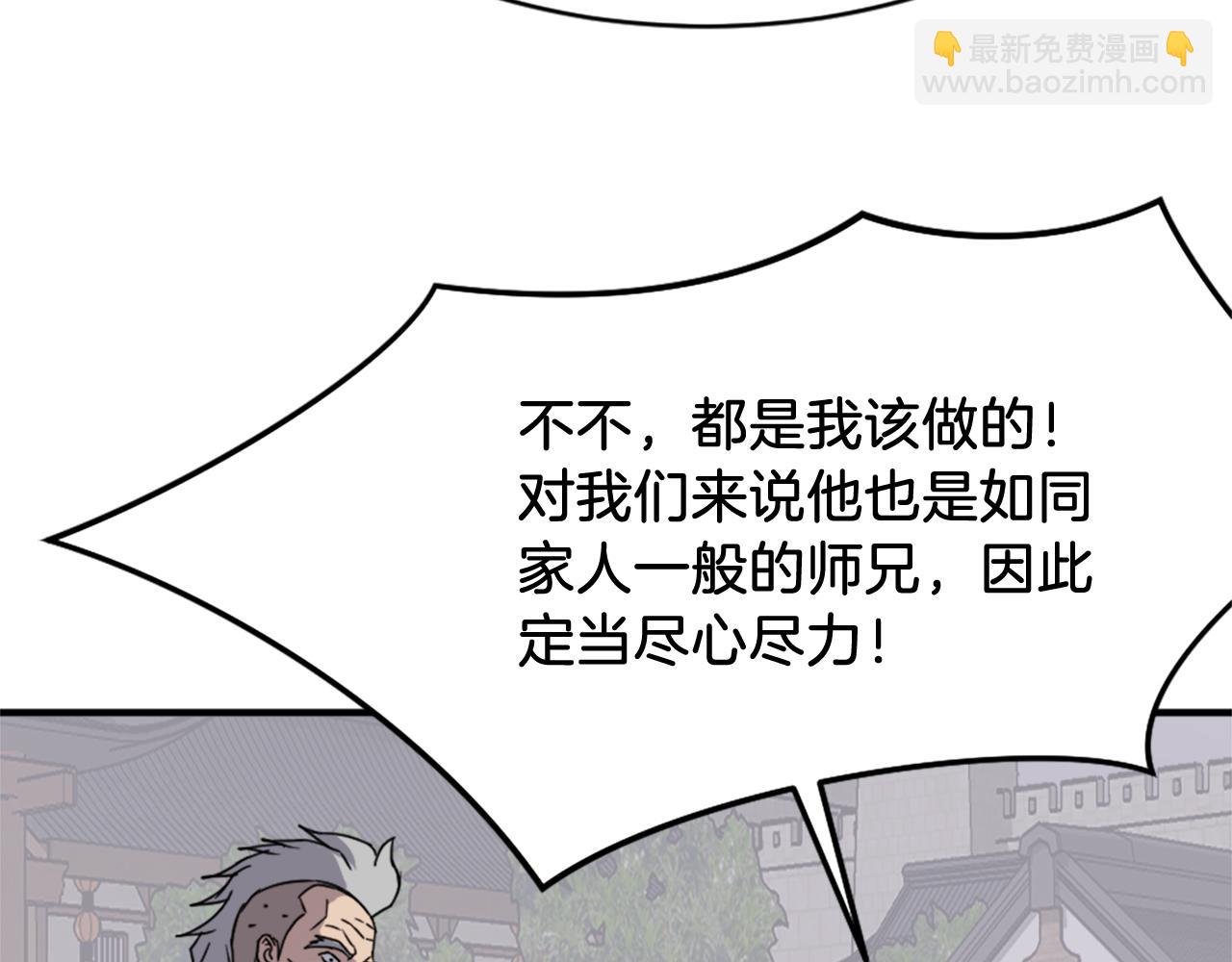 第93话 父子相认33