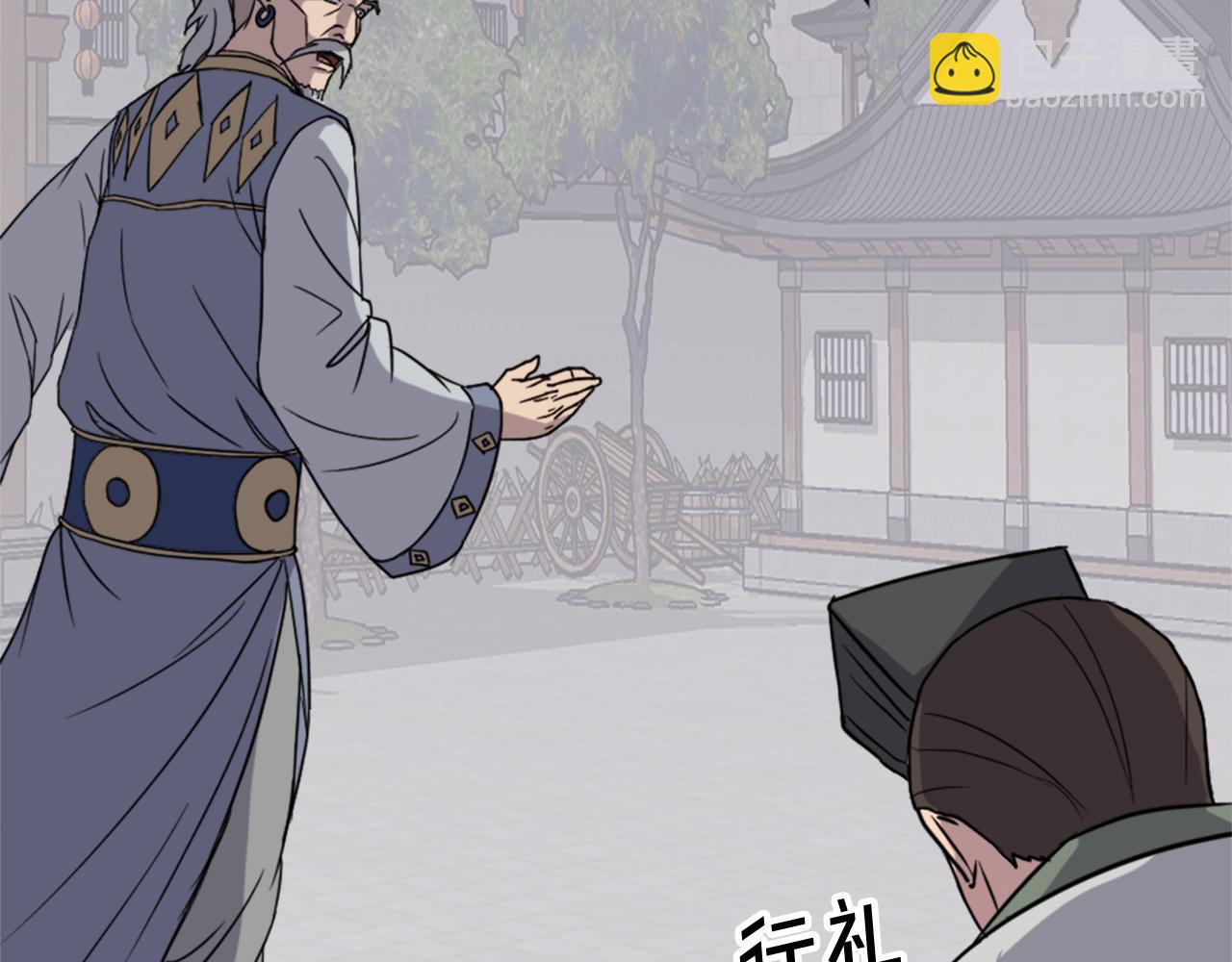 第93话 父子相认34