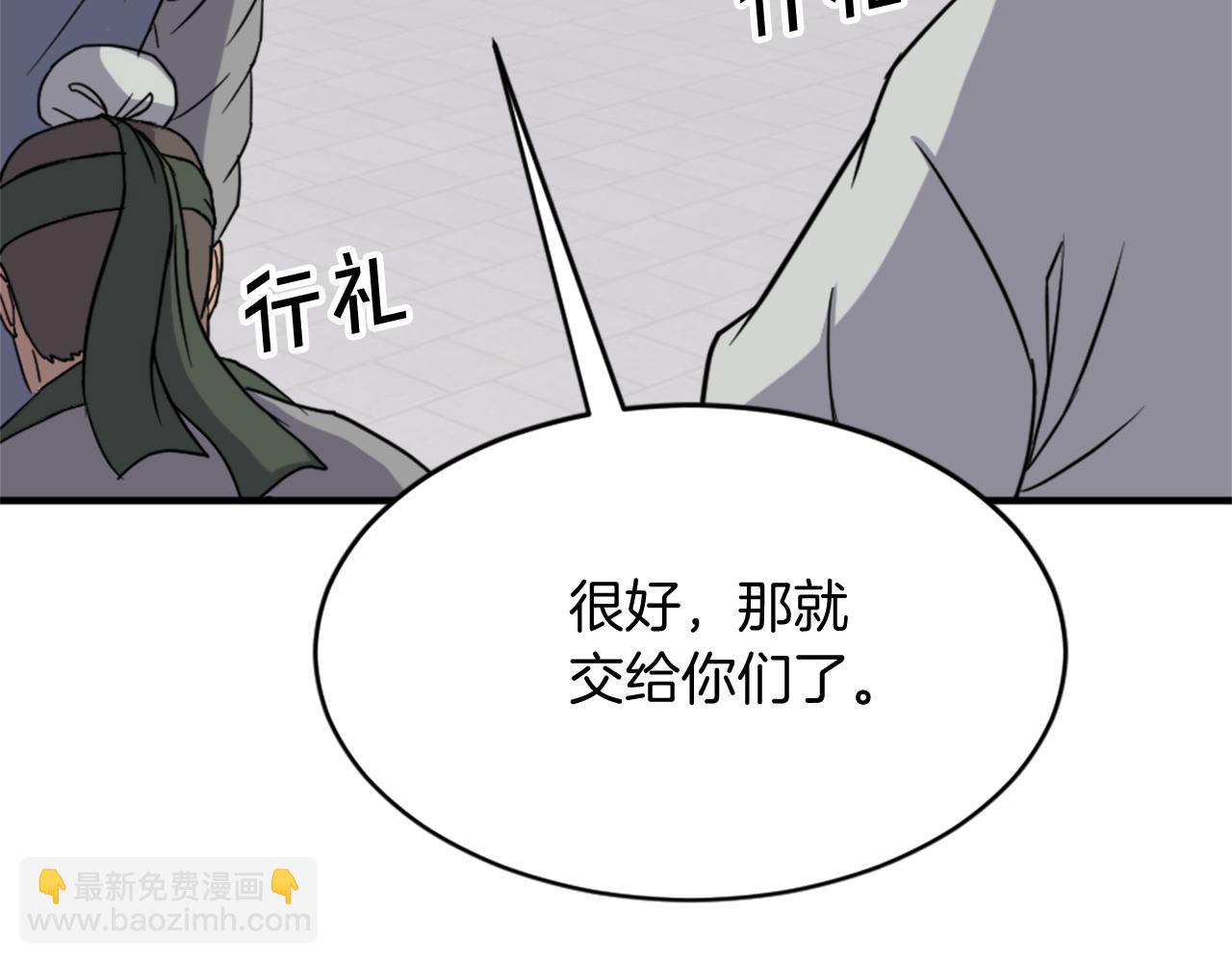 第93话 父子相认35