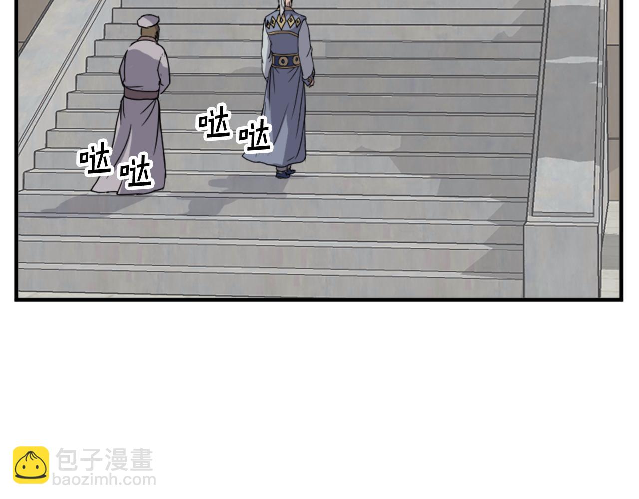 第93话 父子相认38