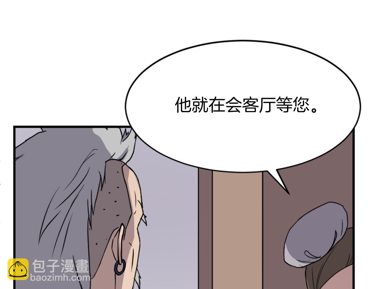 第93话 父子相认39