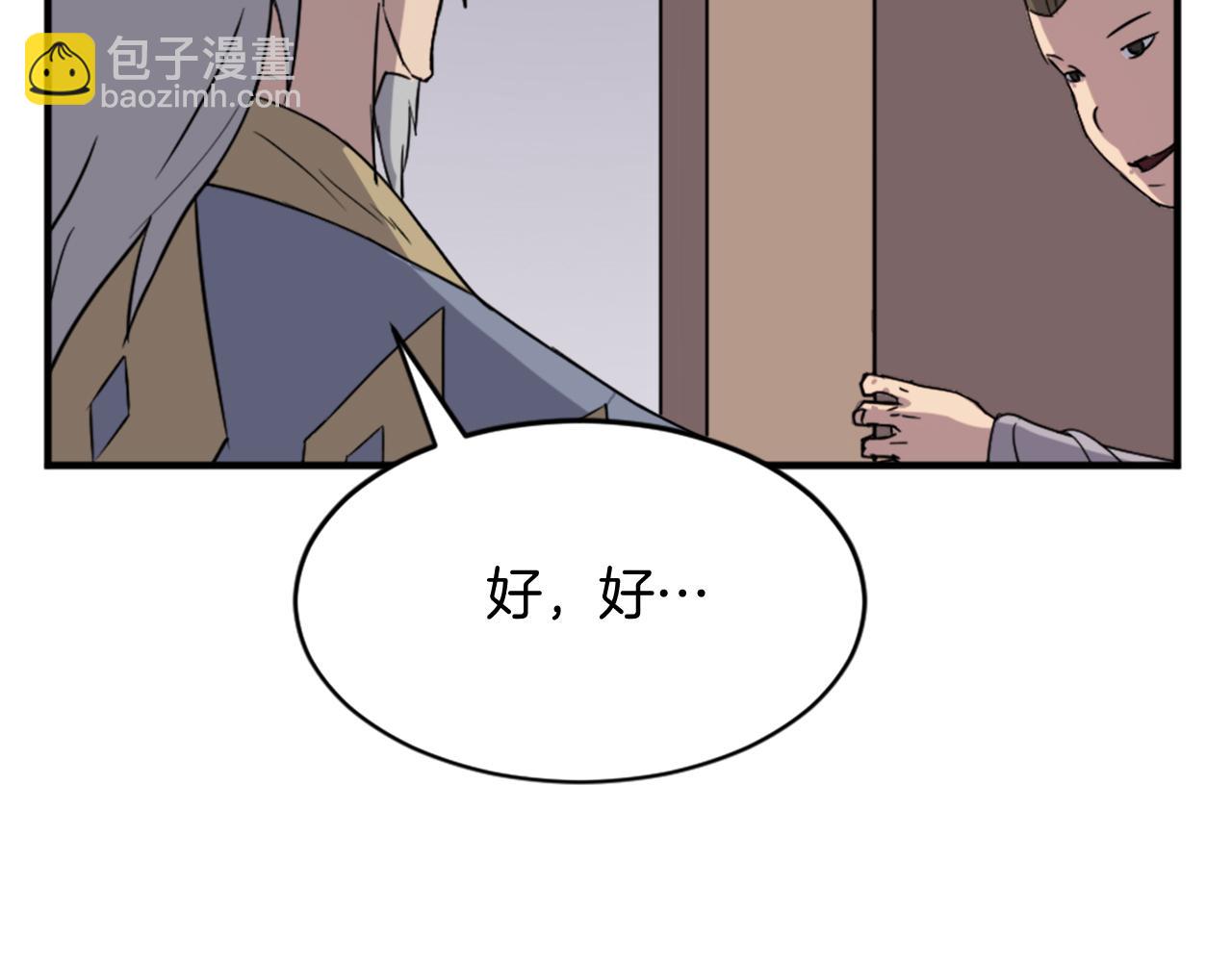 第93话 父子相认40