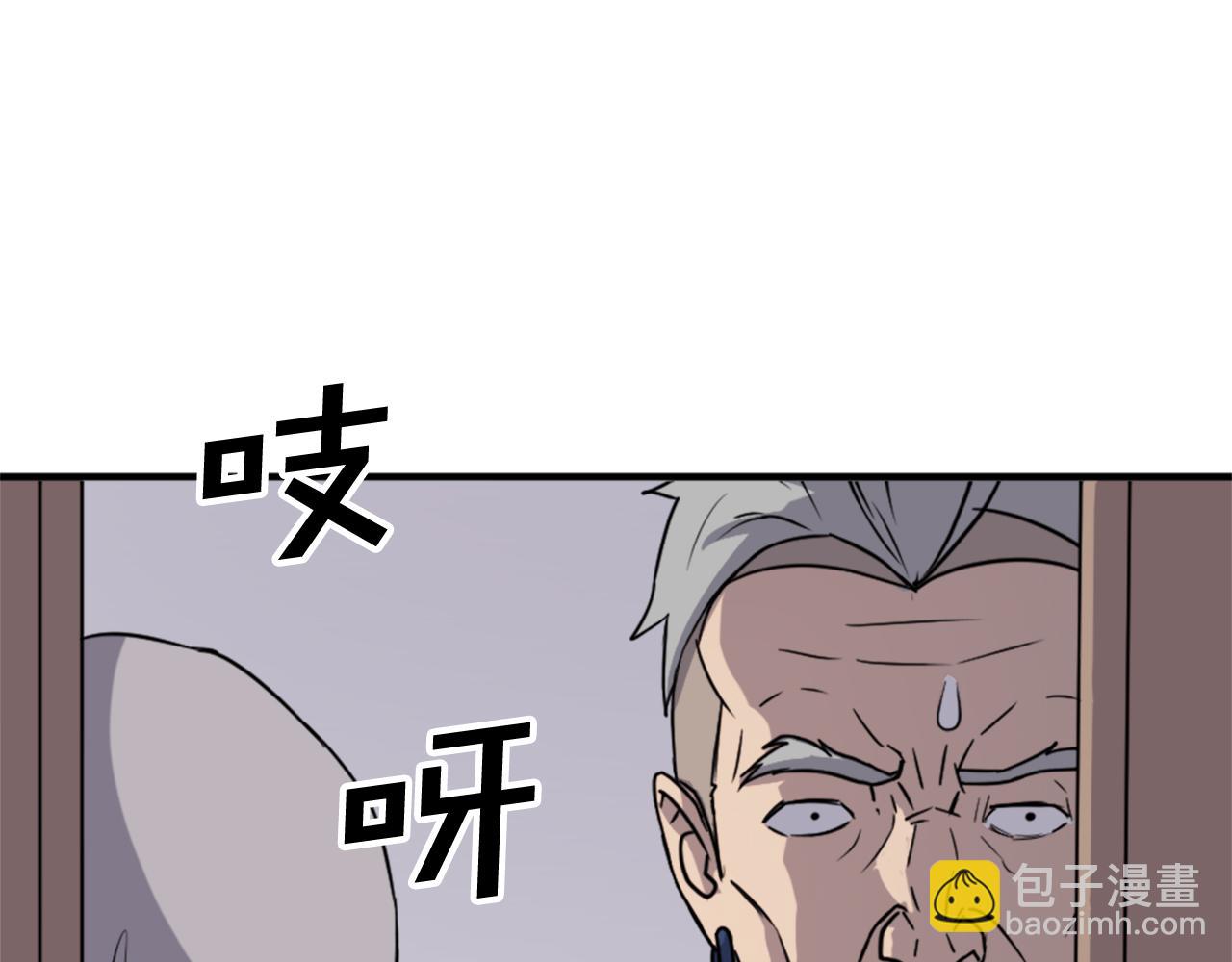 第93话 父子相认41