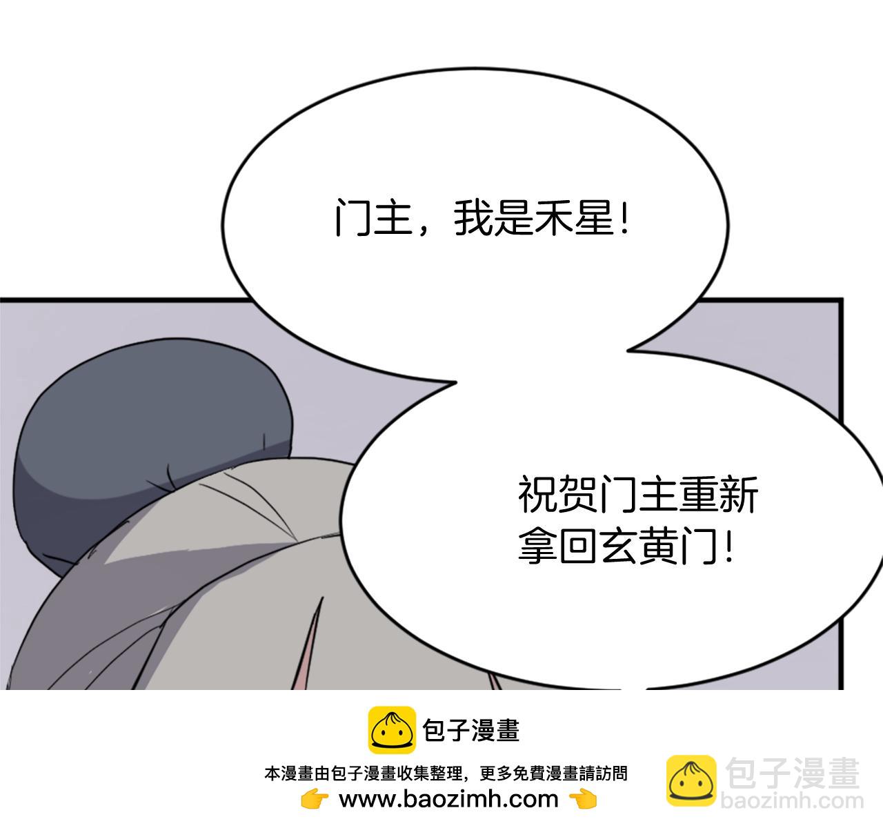 第93话 父子相认49