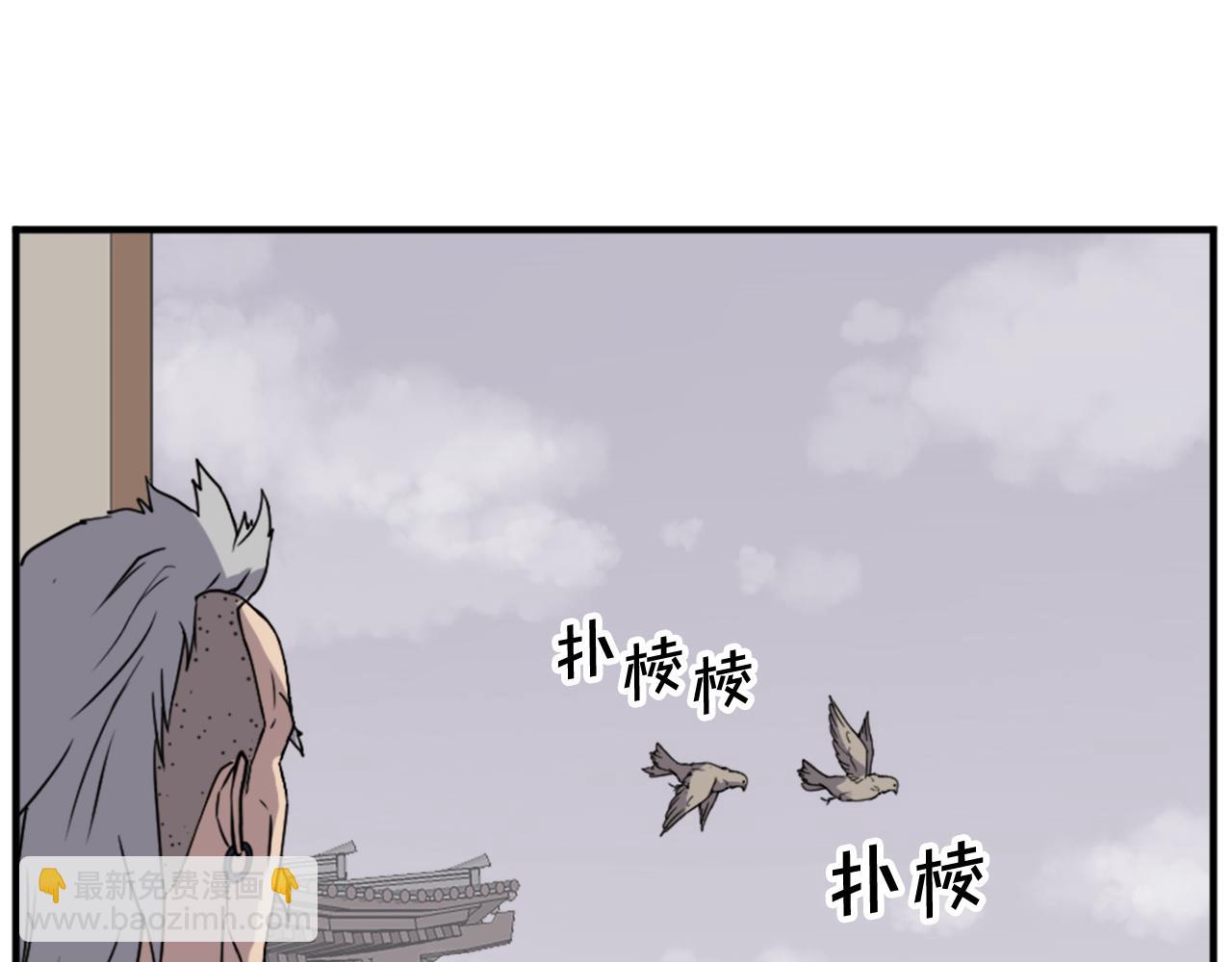 第93话 父子相认5