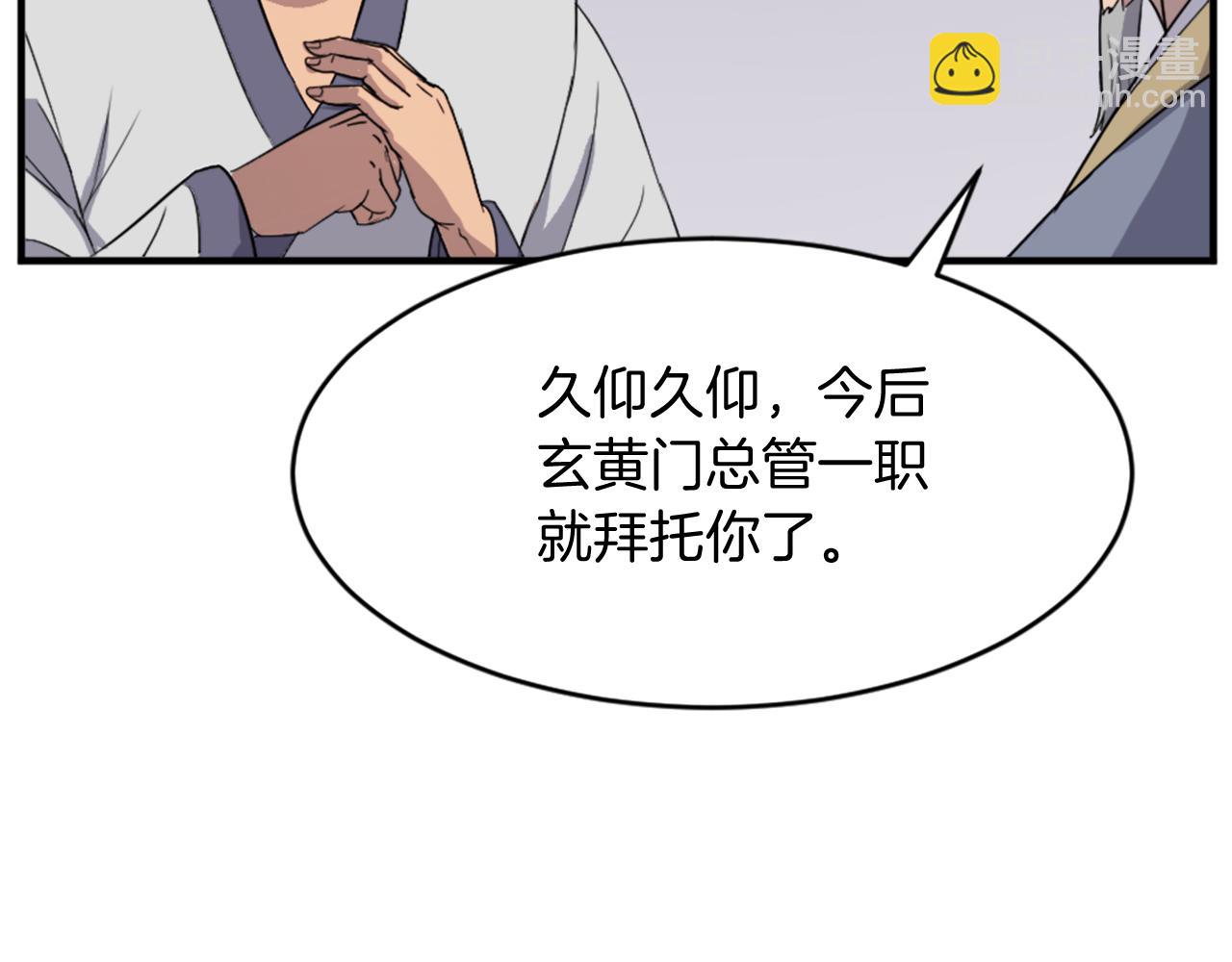 第93话 父子相认52