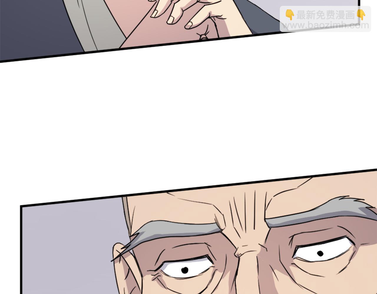 第93话 父子相认55