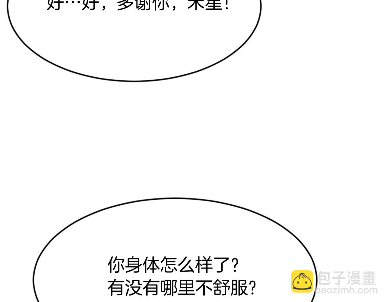 第93话 父子相认57