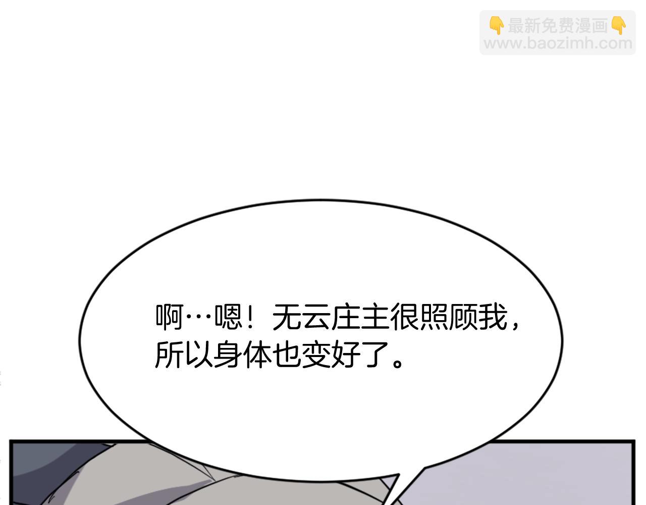第93话 父子相认60