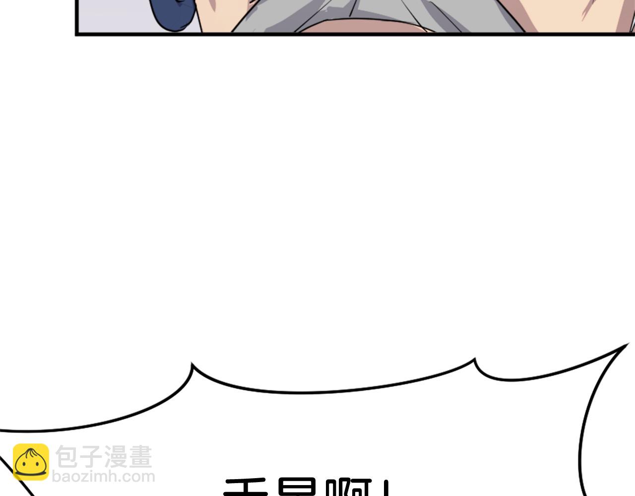 第93话 父子相认63