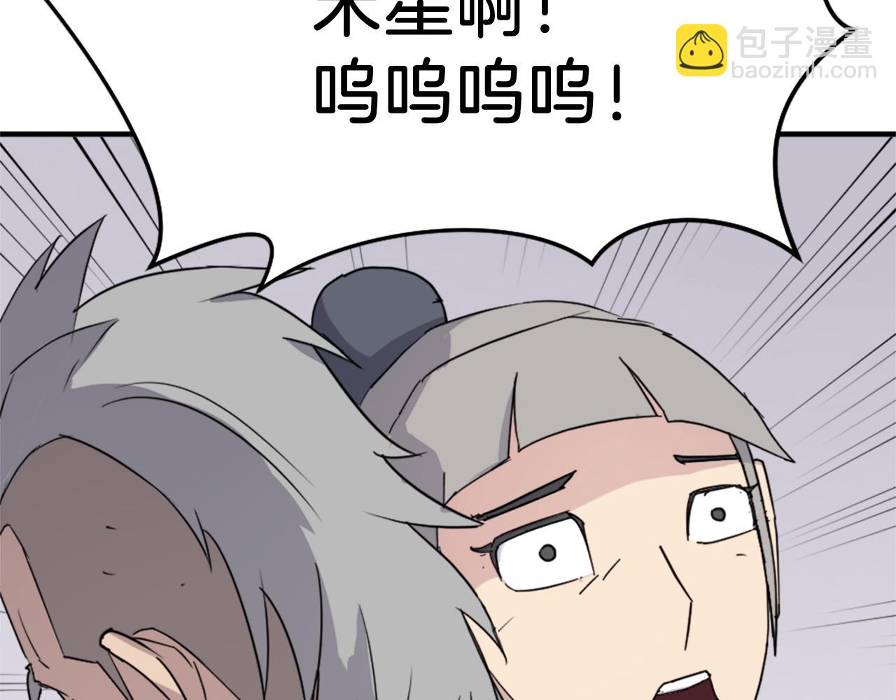 第93话 父子相认64