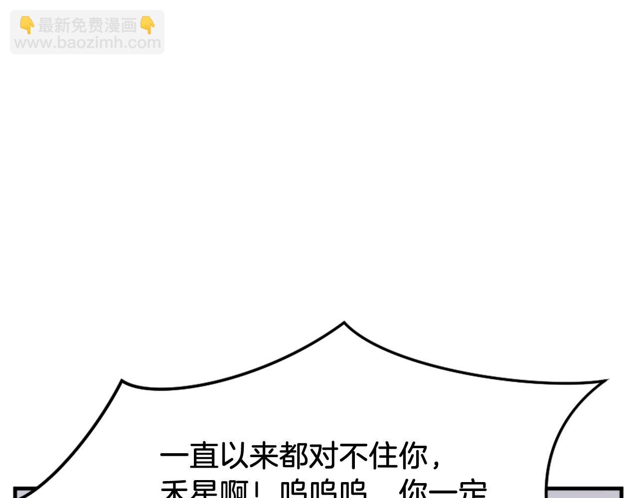 第93话 父子相认66