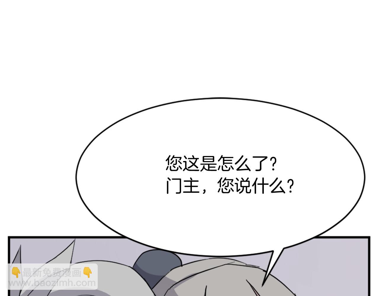 第93话 父子相认69