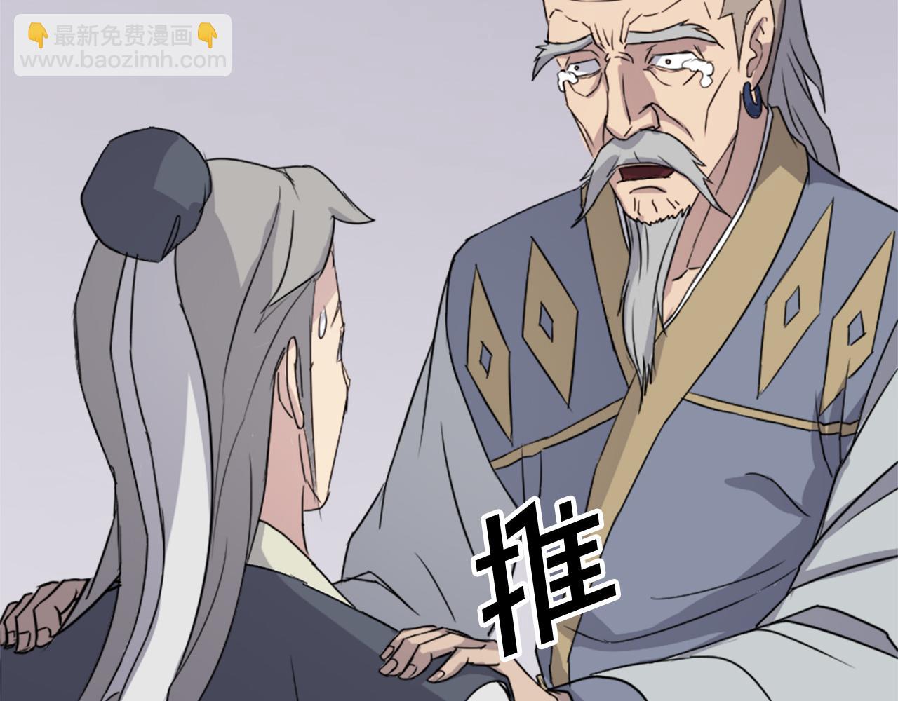 第93话 父子相认72
