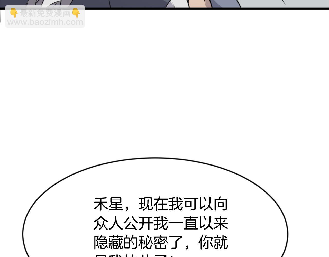第93话 父子相认73