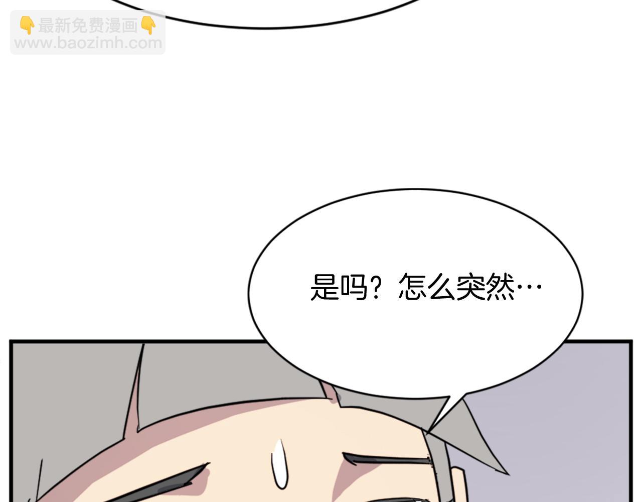 第93话 父子相认76