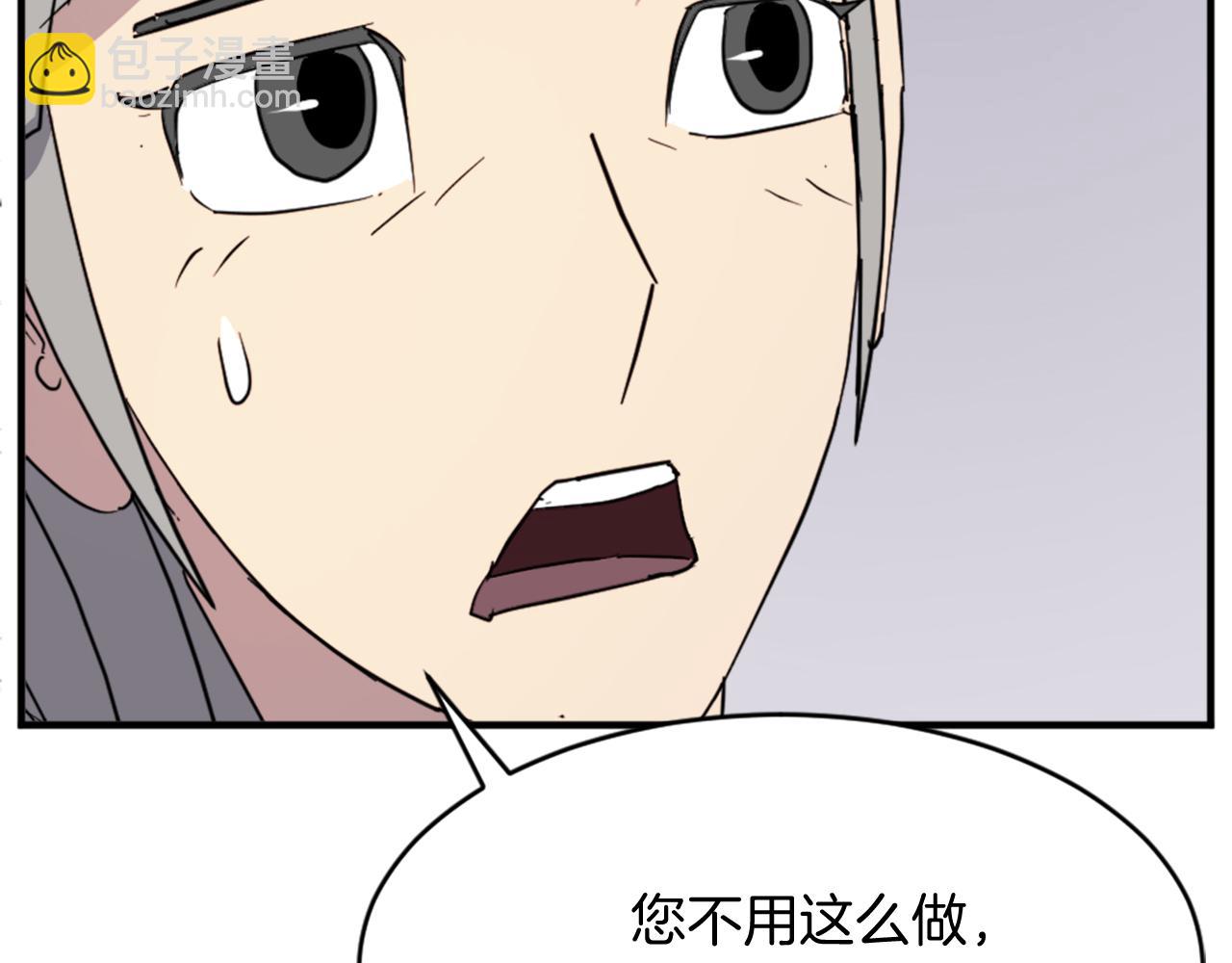 第93话 父子相认77