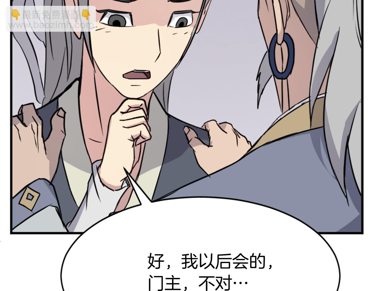 第93话 父子相认82