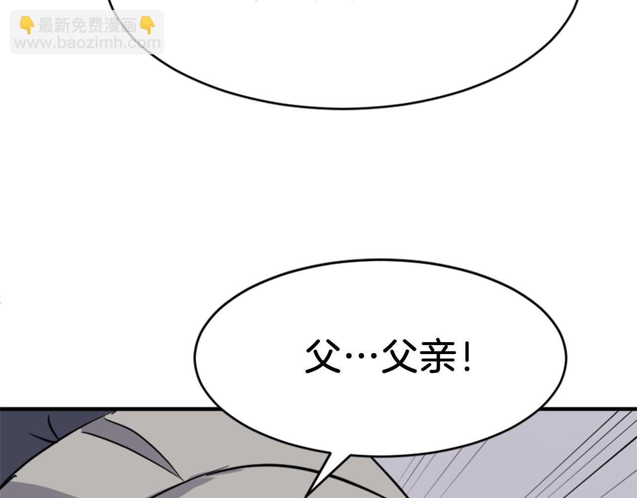 第93话 父子相认83
