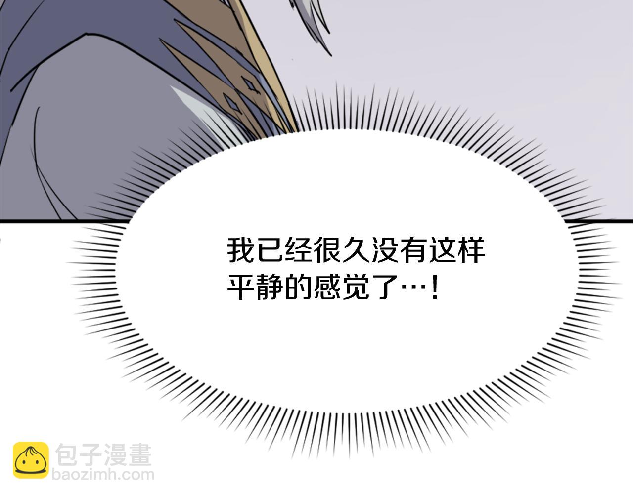 第93话 父子相认9