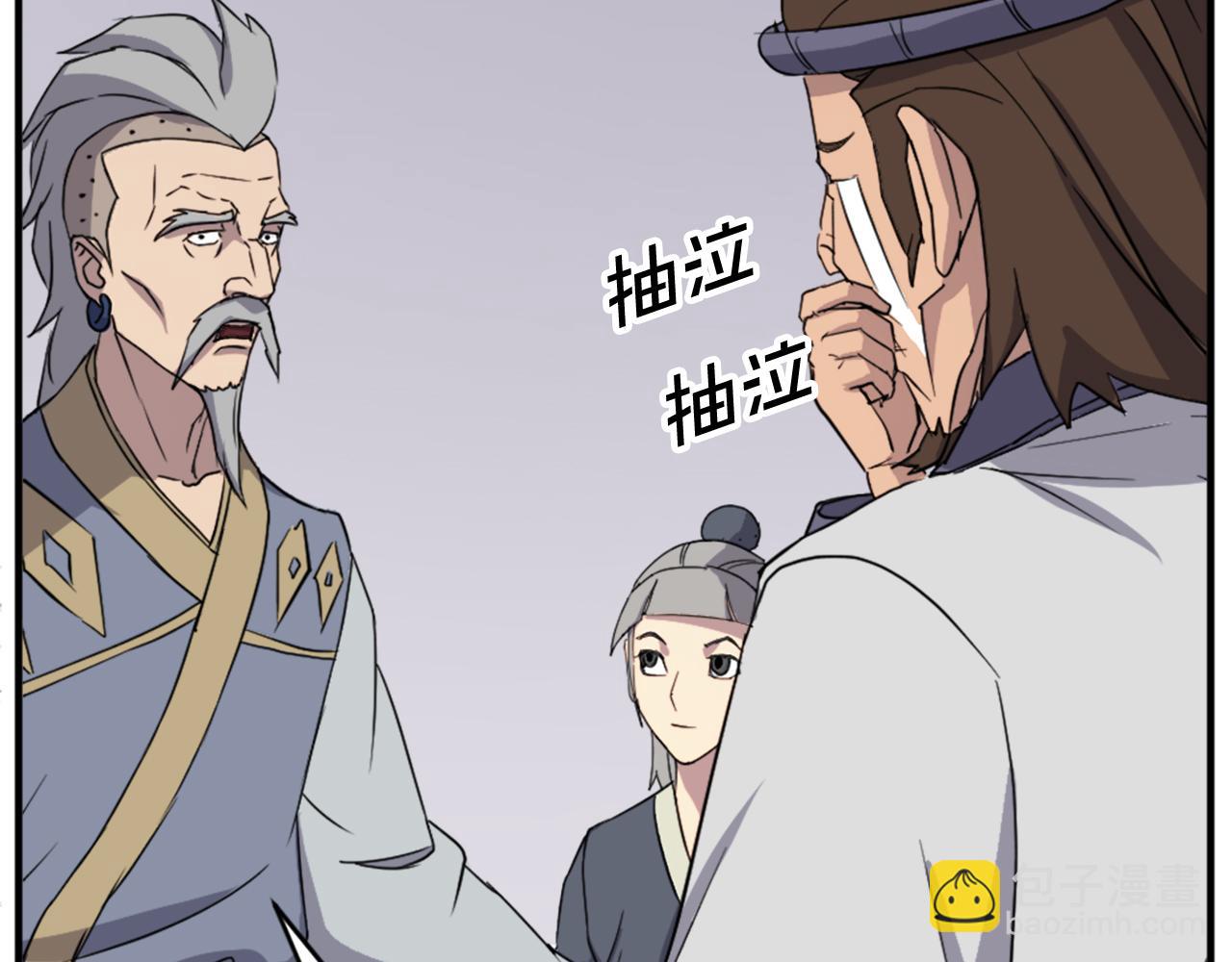 第93话 父子相认91
