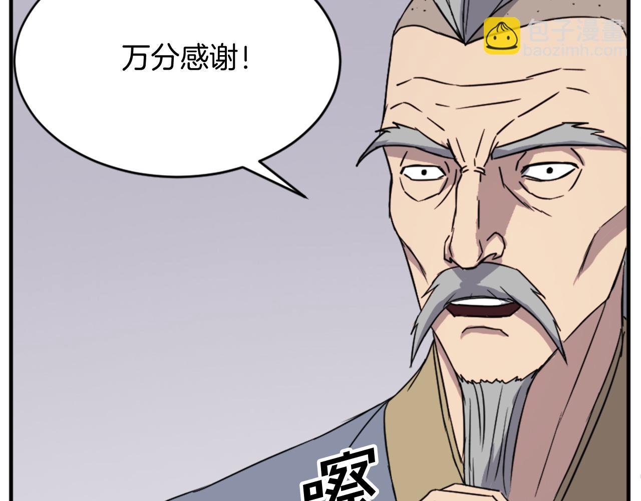 第93话 父子相认96