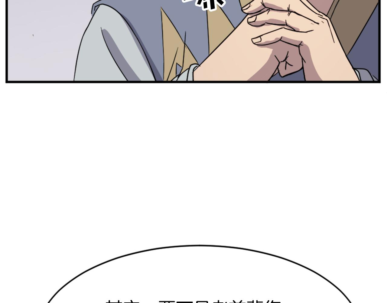第93话 父子相认97