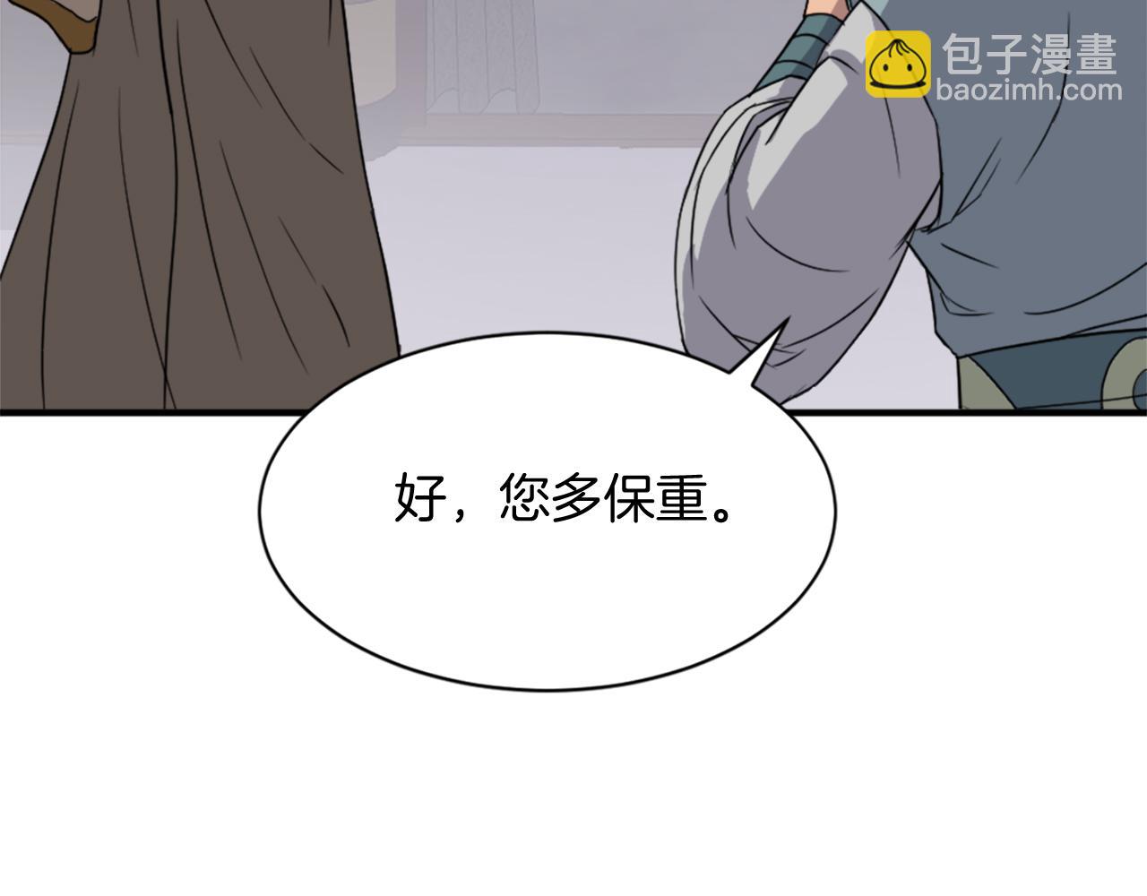 第94话 交易104
