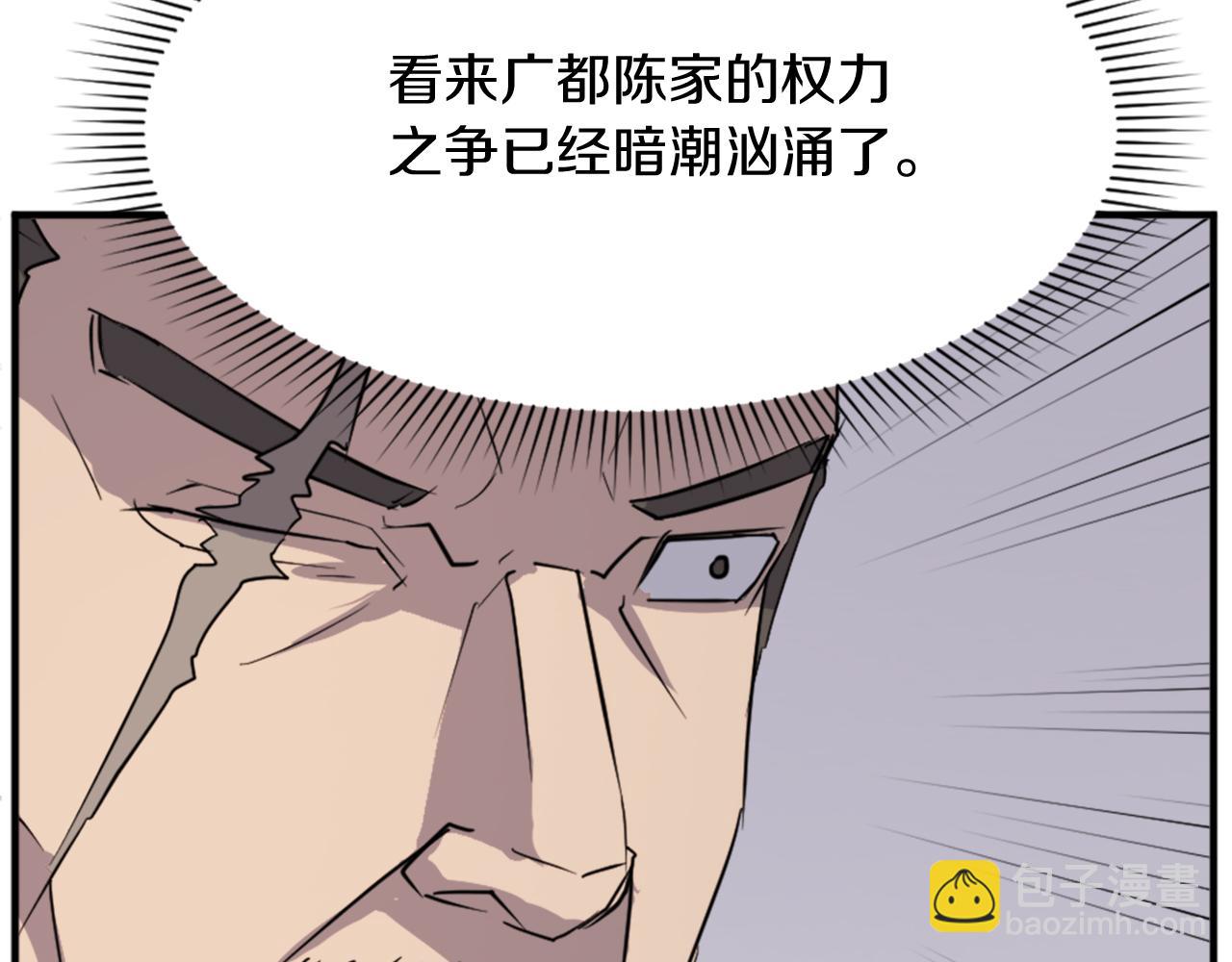 第94话 交易108