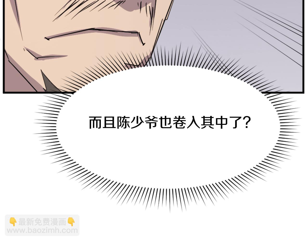 第94话 交易109