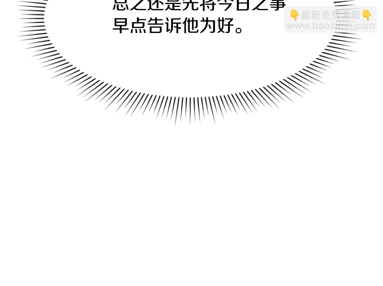 第94话 交易112