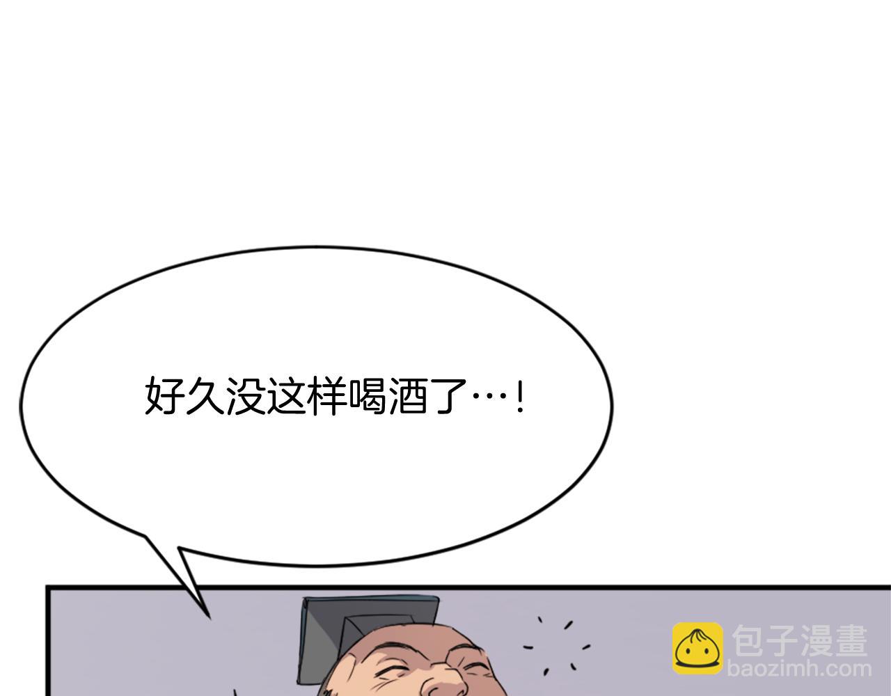 第94话 交易118