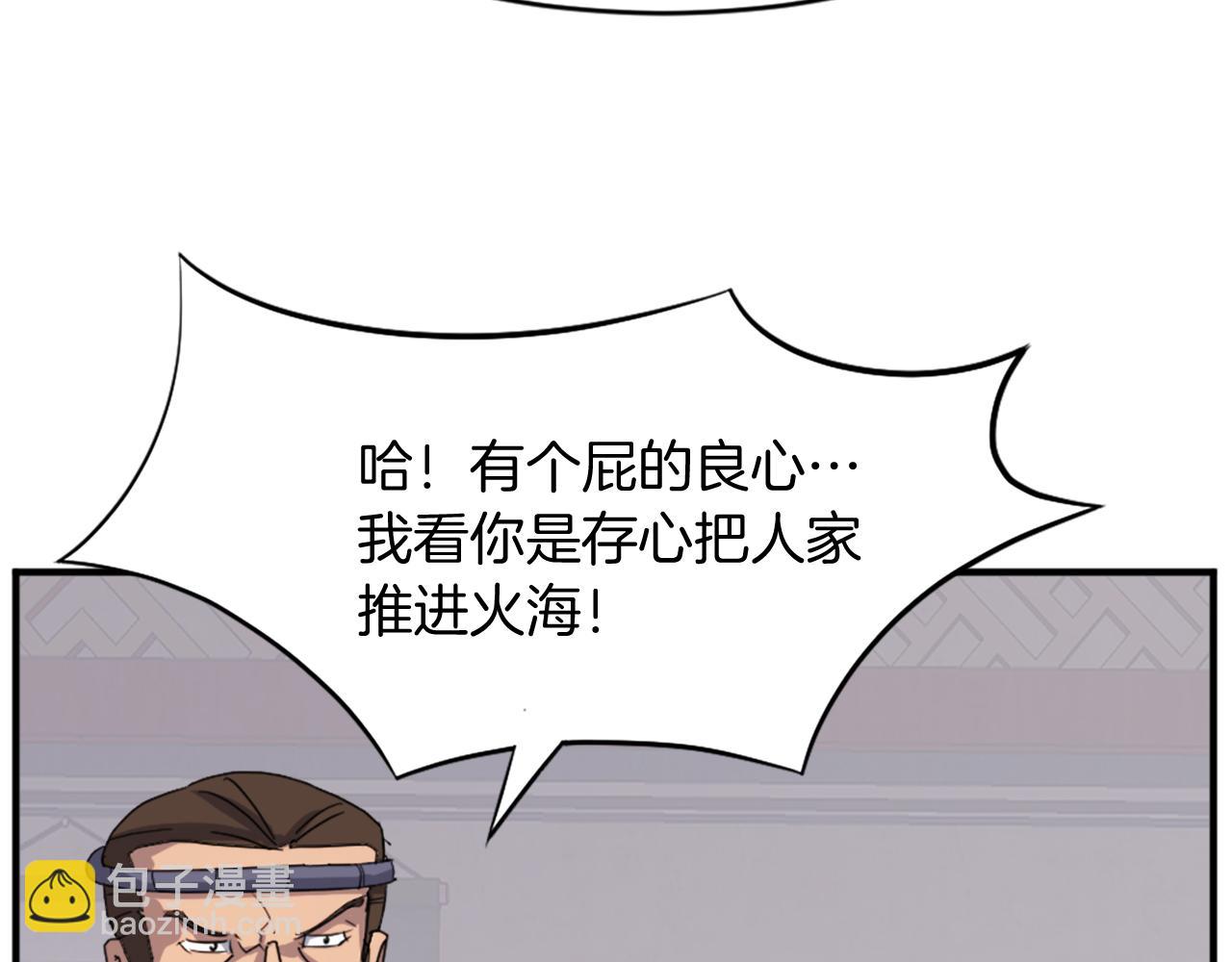 第94话 交易12