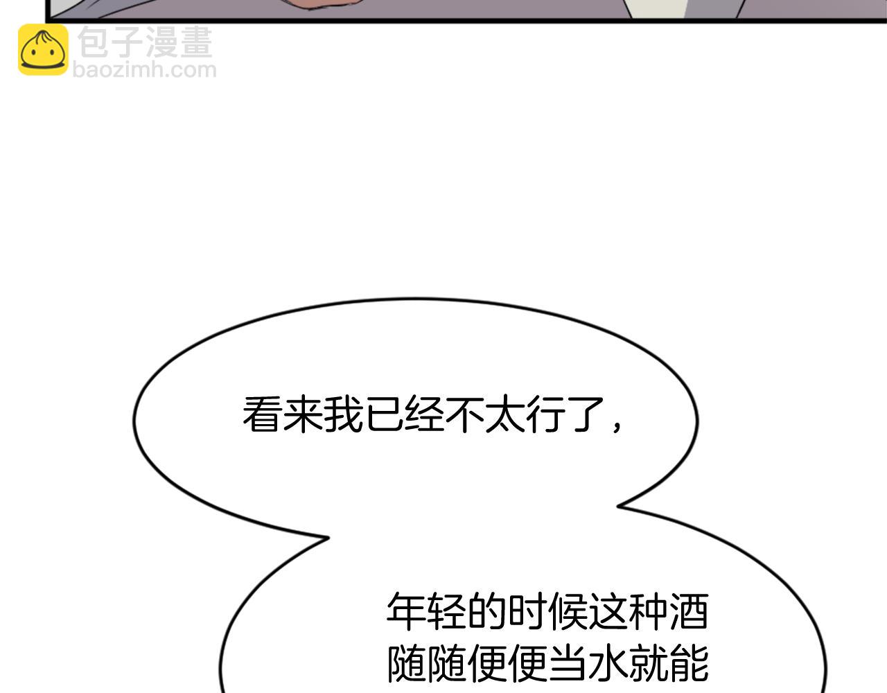 第94话 交易120