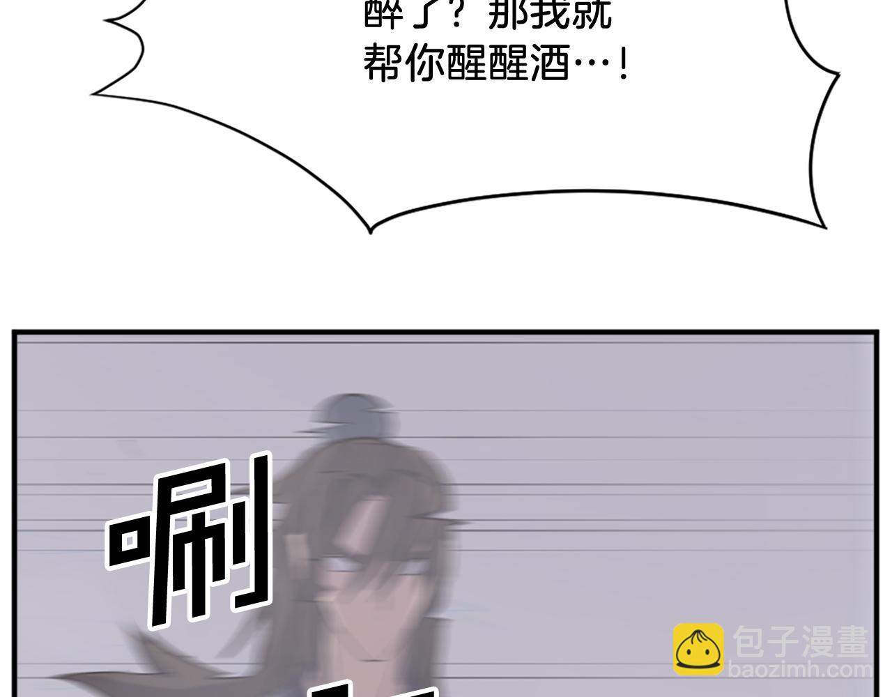 第94话 交易140