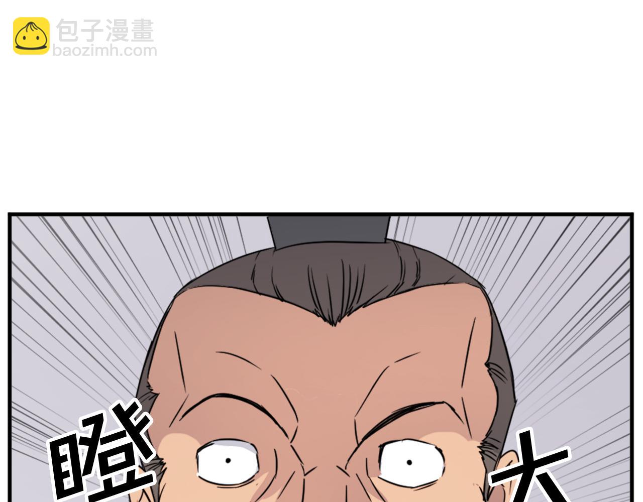 第94话 交易149