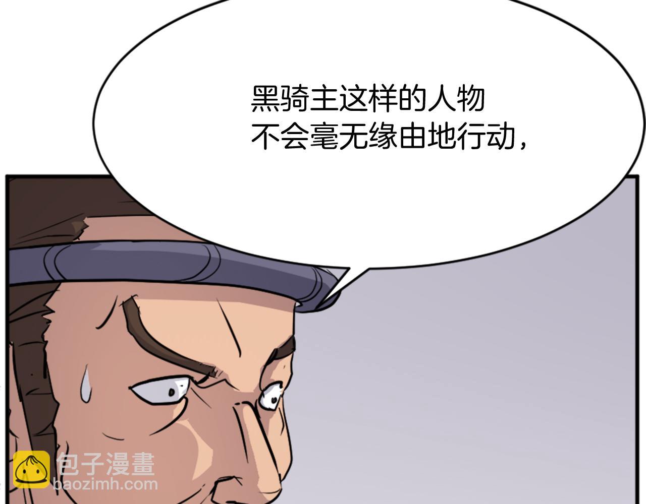 第94话 交易15