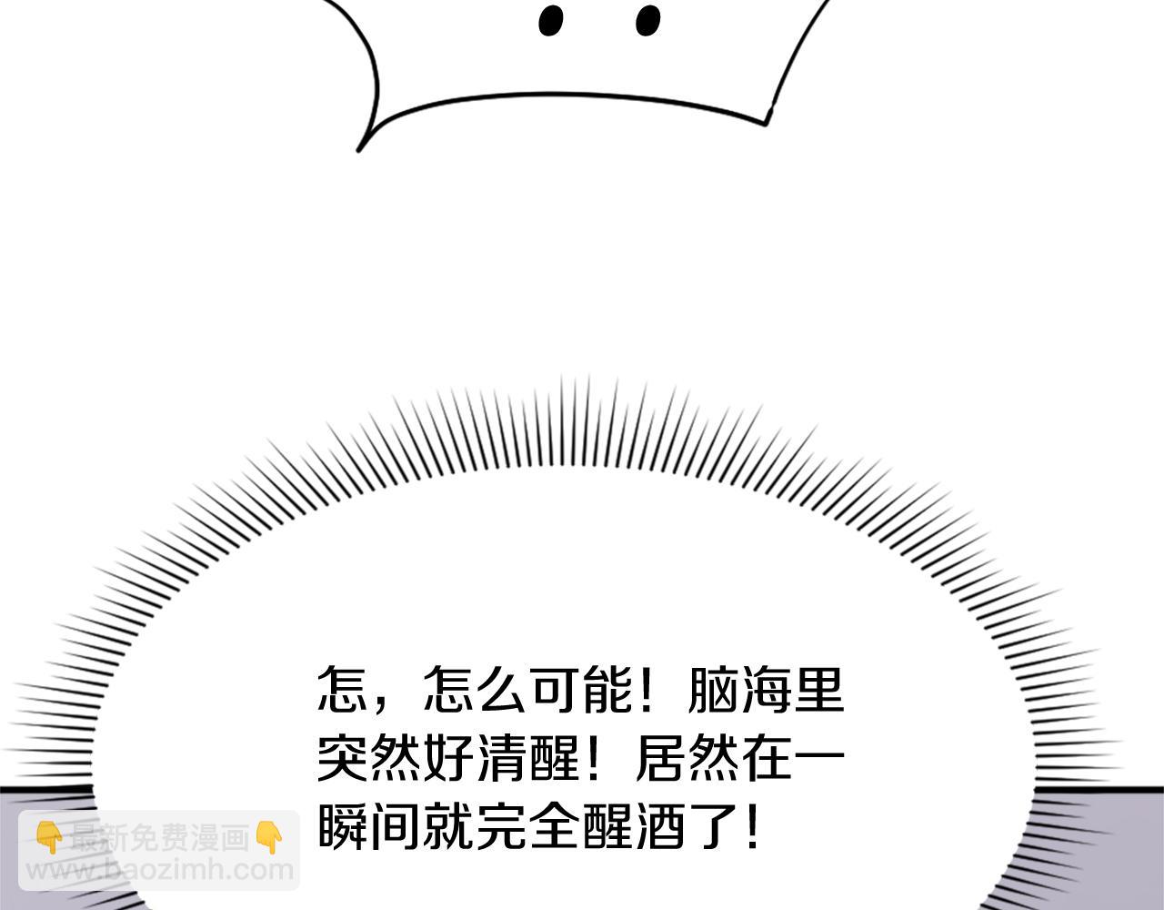 第94话 交易151