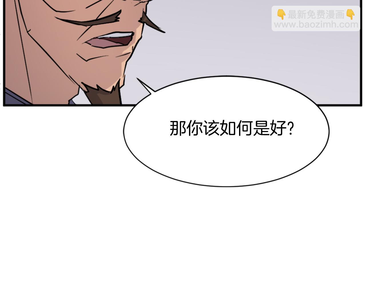 第94话 交易16
