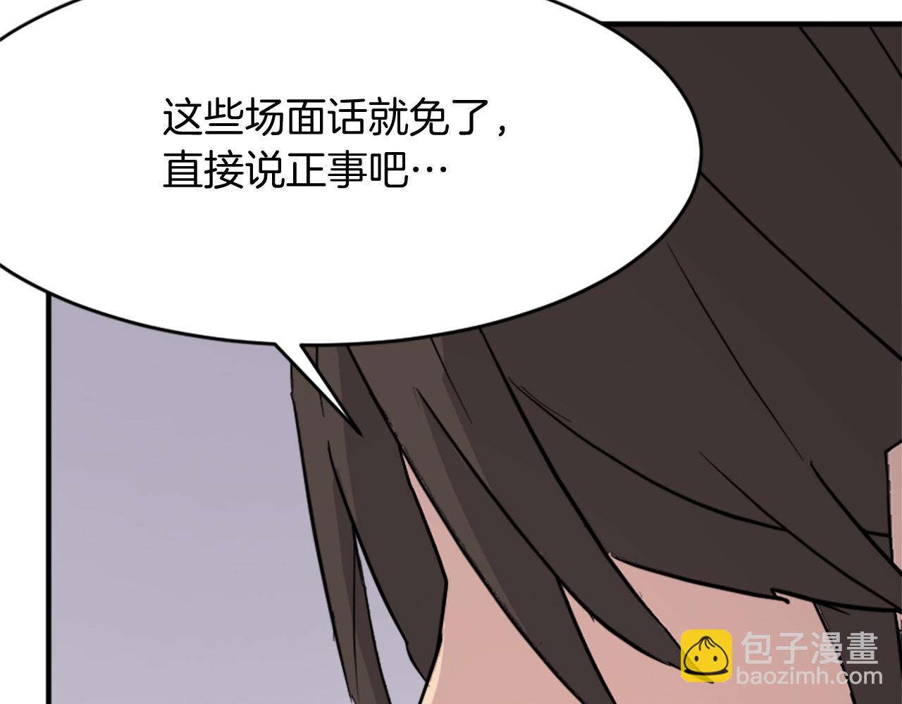 第94话 交易168