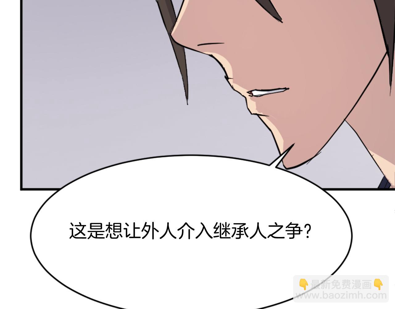 第94话 交易169